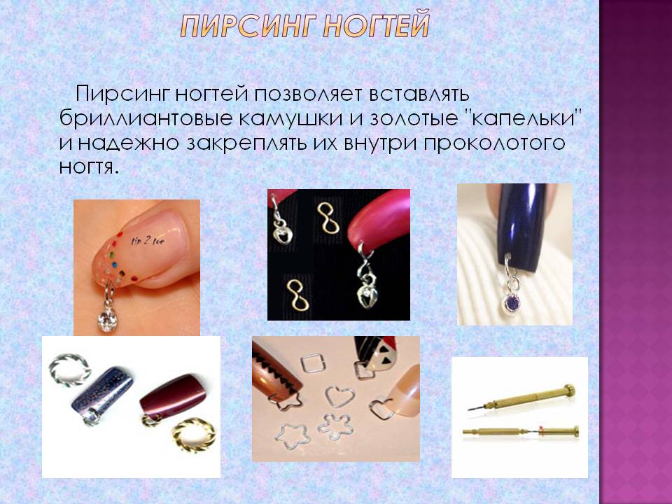 Бульонки на ногтях или как сделать икорный маникюр | ух ты!