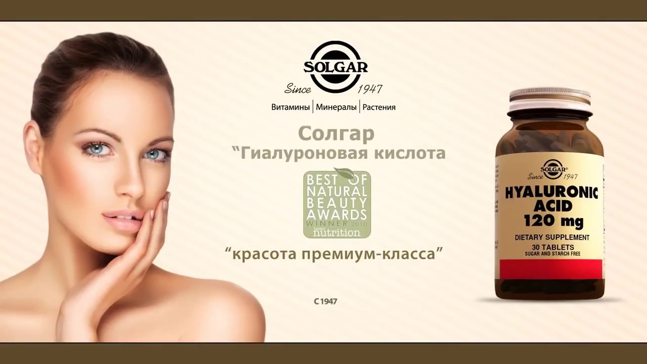 Витамины и уход за кожей зимой