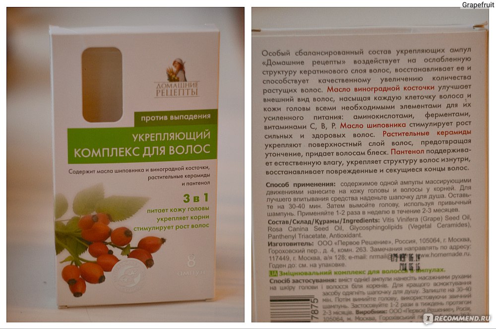 Витамины и минералы, необходимые для роста и хорошего состояния волос