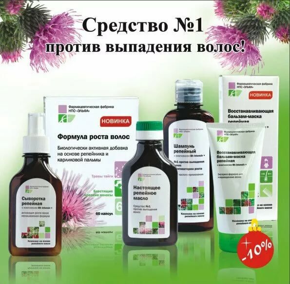 Топ-10 аптечных шампуней от выпадения волос