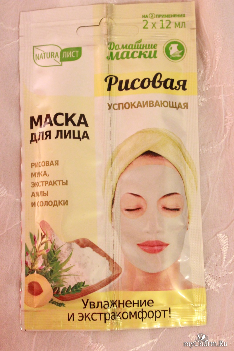 Маска для кожи лица из риса