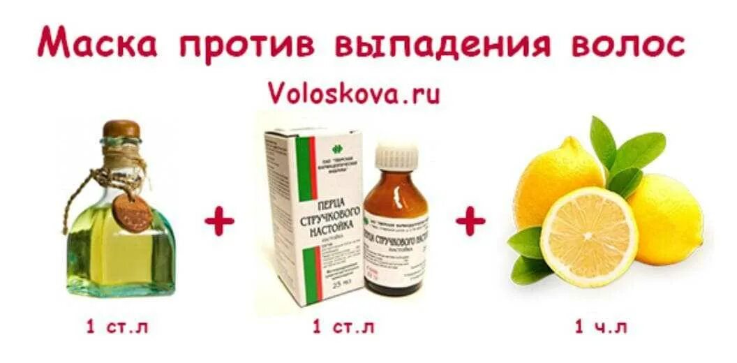 Маска для волос от выпадения - 26 лучших рецептов