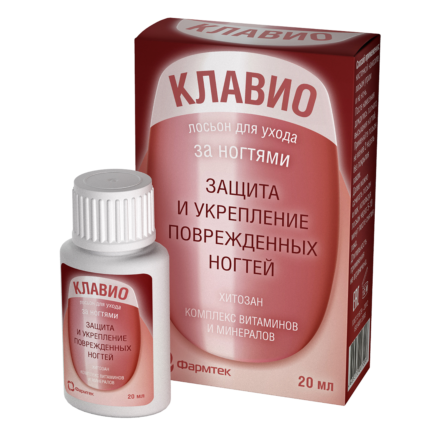 Отзывы покупателей о лосьоне для ногтей клавио. как применять?