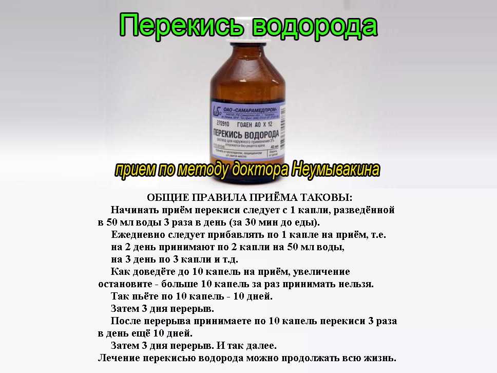 Чистотел от грибка ногтей