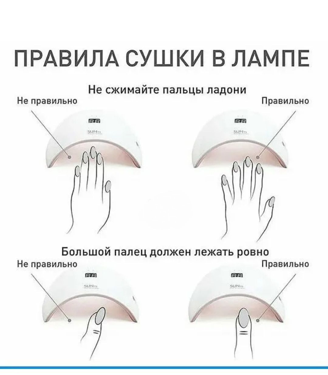 Как сушить гель лак без лампы? хитрые советы