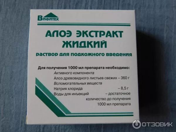 Алоэ для волос — для роста и густоты — против выпадения