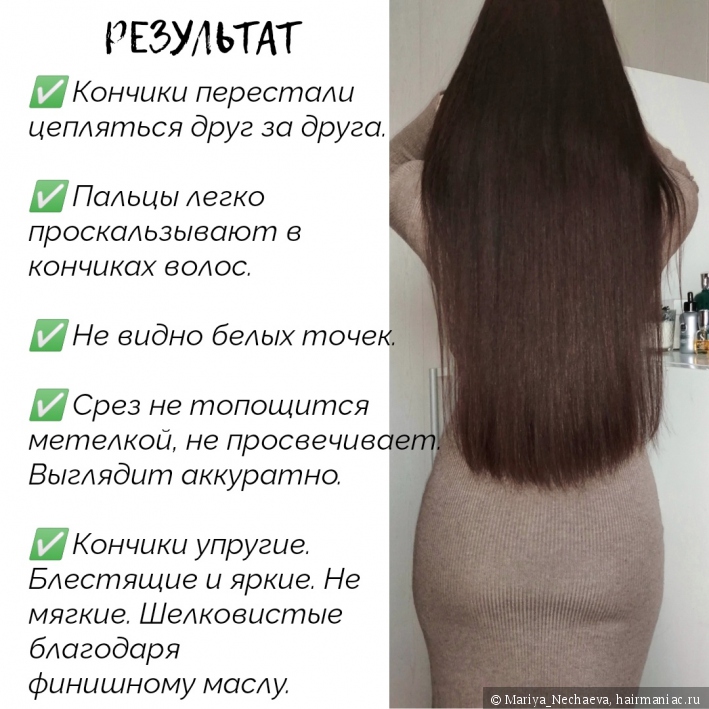 Ламинирование волос - домашнее ламинирование