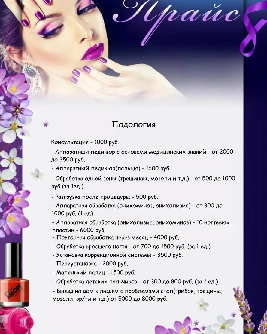 Гост р 52884-2021