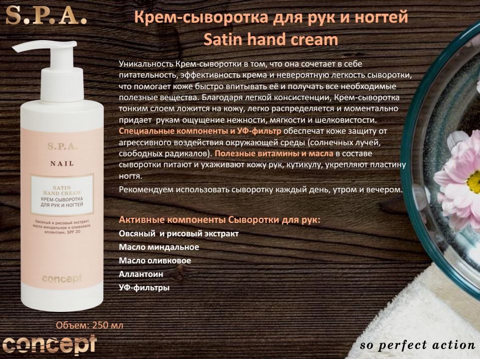 Какое масло лучше втирать в ногти. самые эффективные масла для ногтей: спасение от ломкости и расслоения