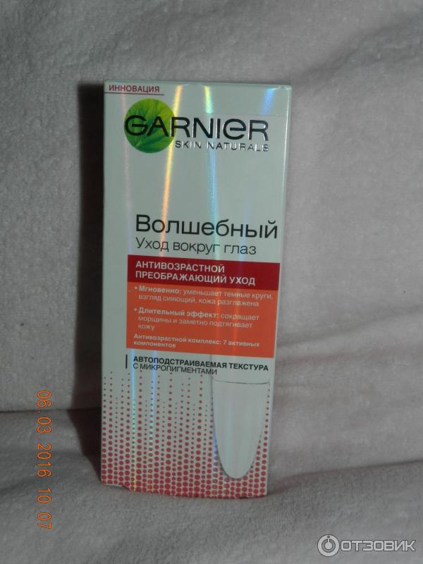 Garnier skin naturals, eye mask, hydrating & revitalising, hydra bomb eye serum mask, 1 pc, 6g