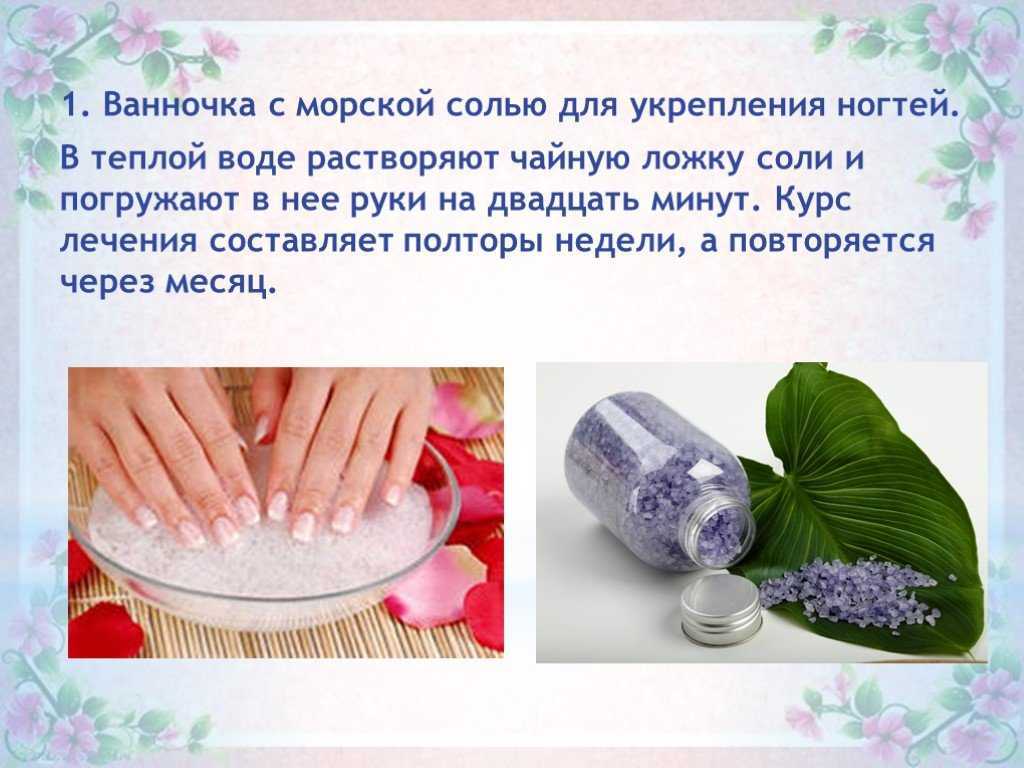 Как ускорить рост ногтей
