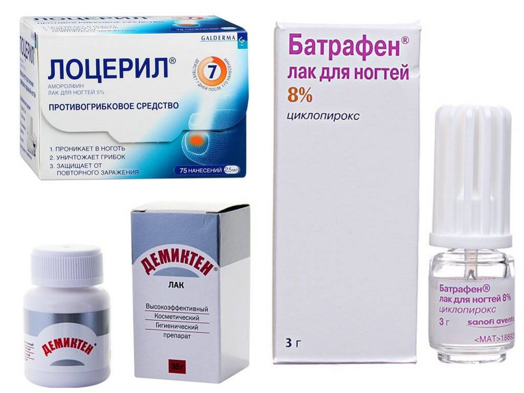 Где Купить Лак Лоцерил