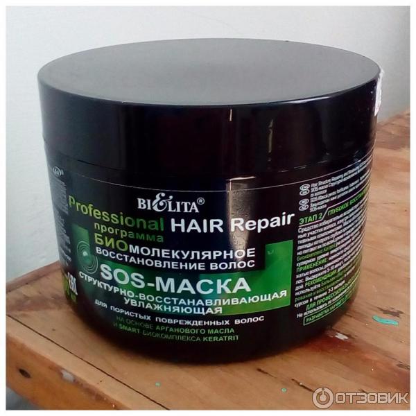 Маски для пористых волос в домашних условиях | afrodita-spa.ru