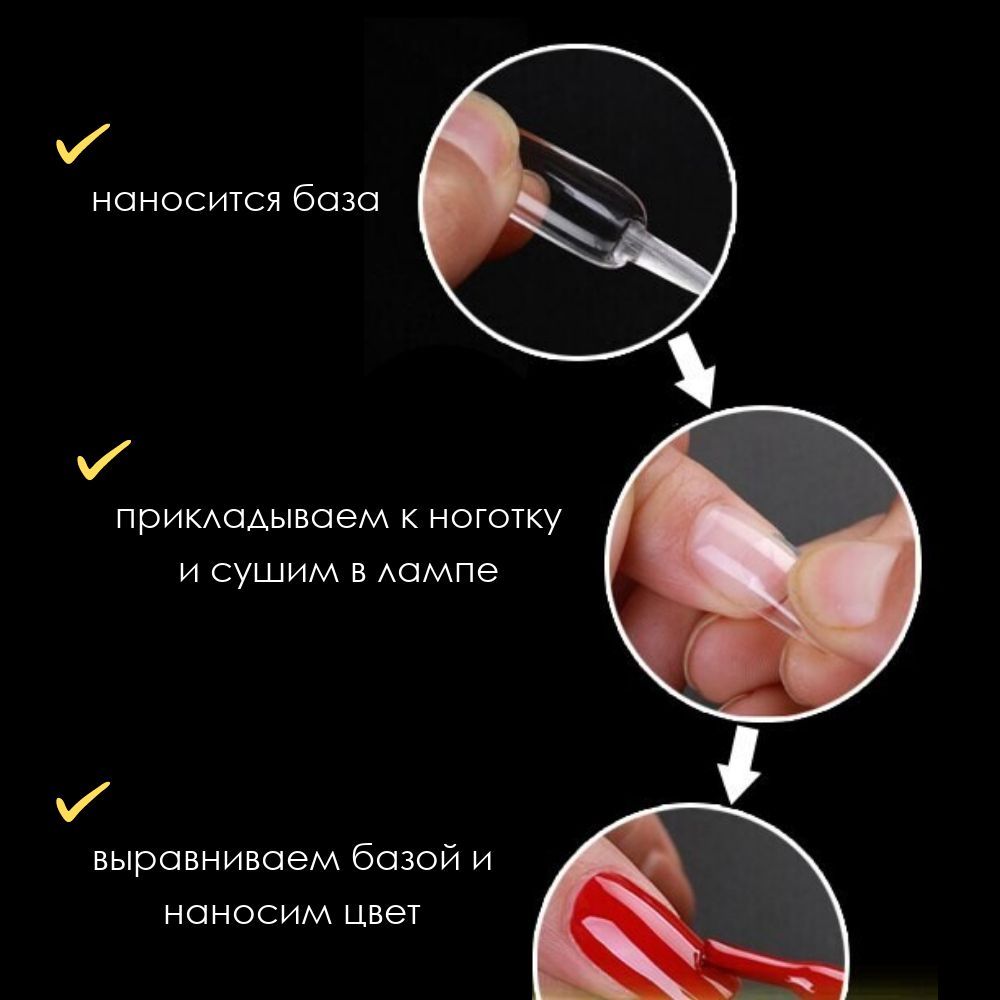 Как наращивать ногти гелем в домашних условиях на типсы