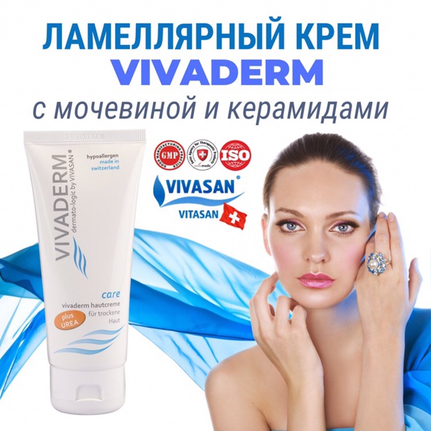 Ламеллярный крем для рук: что это такое и как он влияет на кожу?