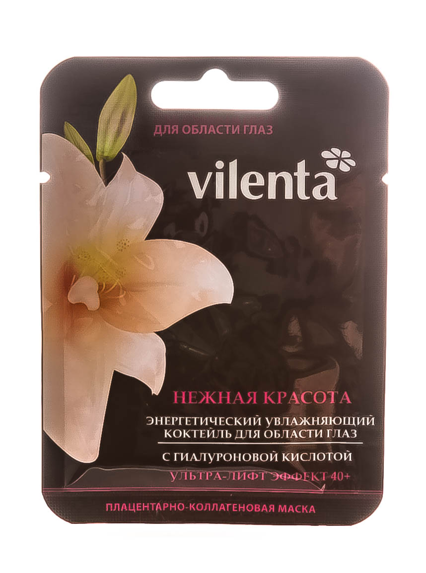 Setoff плацентарно-коллагеновая маска для глаз нежная красота: отзыв