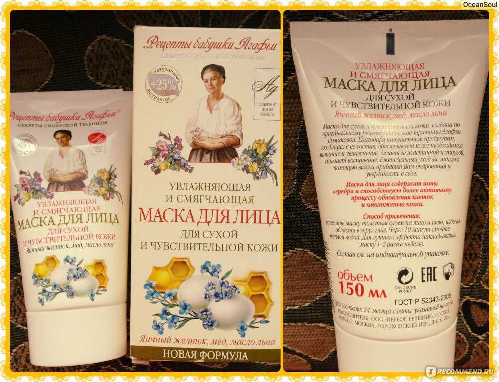 Маска для кожи лица – 12 лучших летних рецептов
