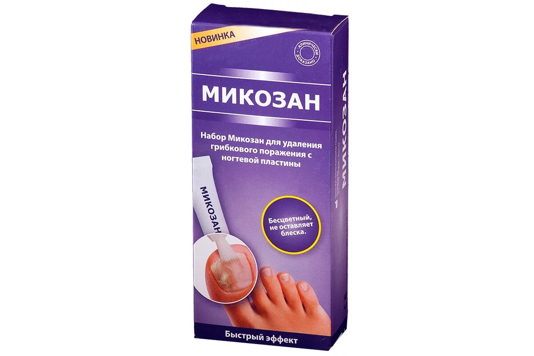 Микозан и экзодерил: выбираем, что эффективнее