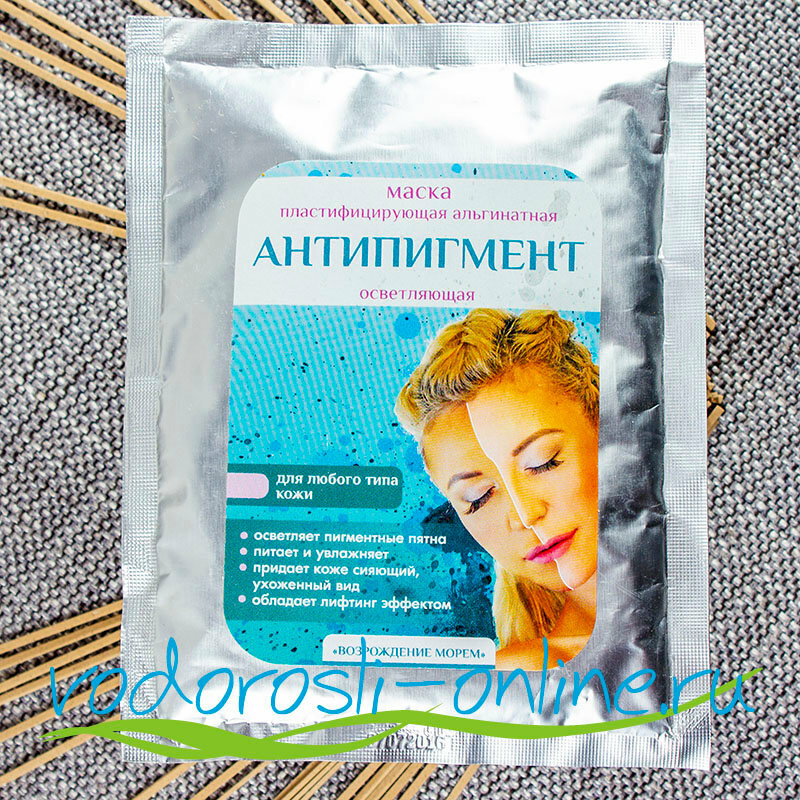 Лучшие осветляющие маски для кожи лица: домашние рецепты