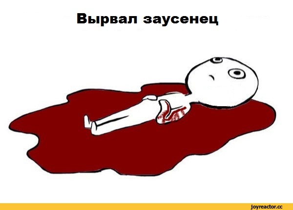 Что делать, если оторвался заусенец на пальце и он воспалился