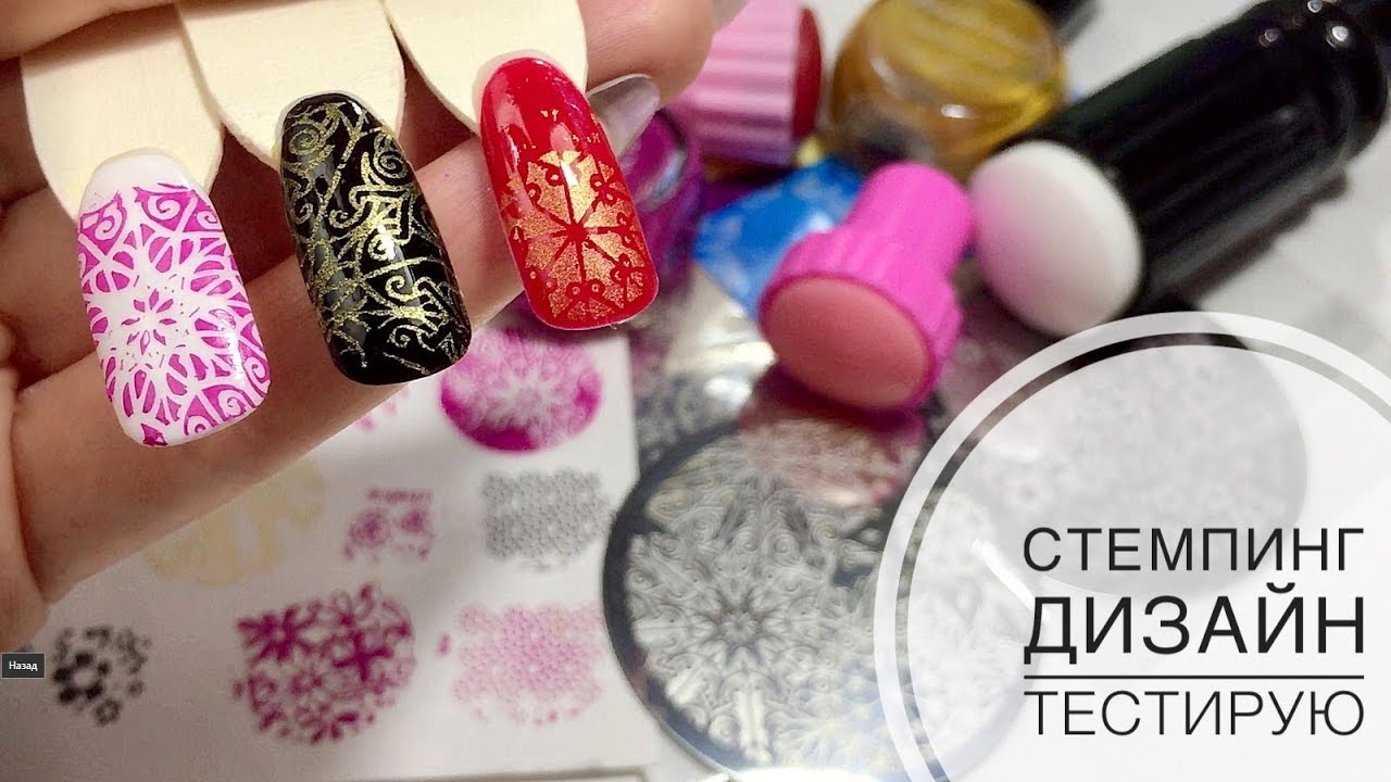Можно ли делать стемпинг гель лаком? | 7 красоток - женский журнал