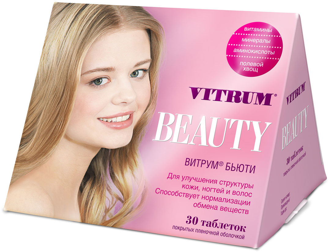 Топ 10 лучших витаминов для волос и ногтей с iherb