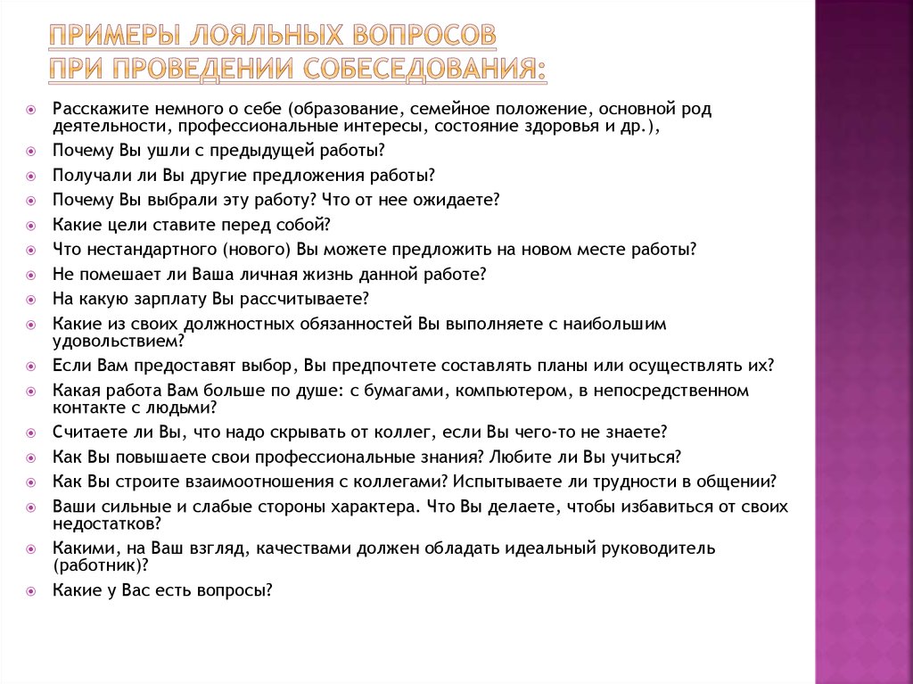 Психология общения с клиентами в салоне красоты