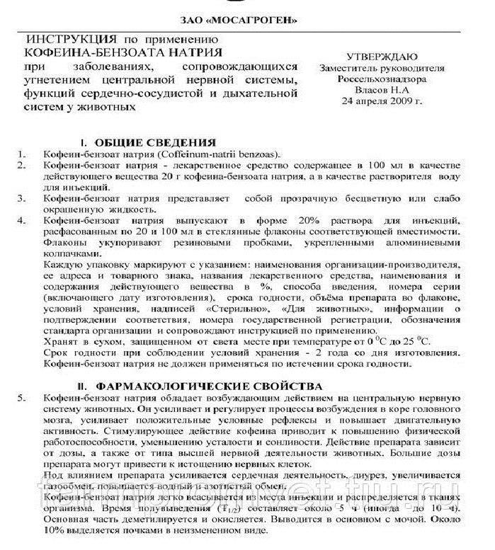 Кофеин в бодибилдинге . польза или вред? - реальная качалка