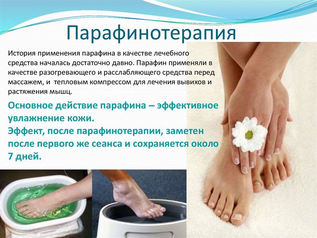 Аппаратный педикюр – лучшая процедура для красоты ног (2021)