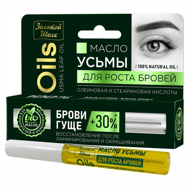 Какое масло для роста бровей самое эффективное?