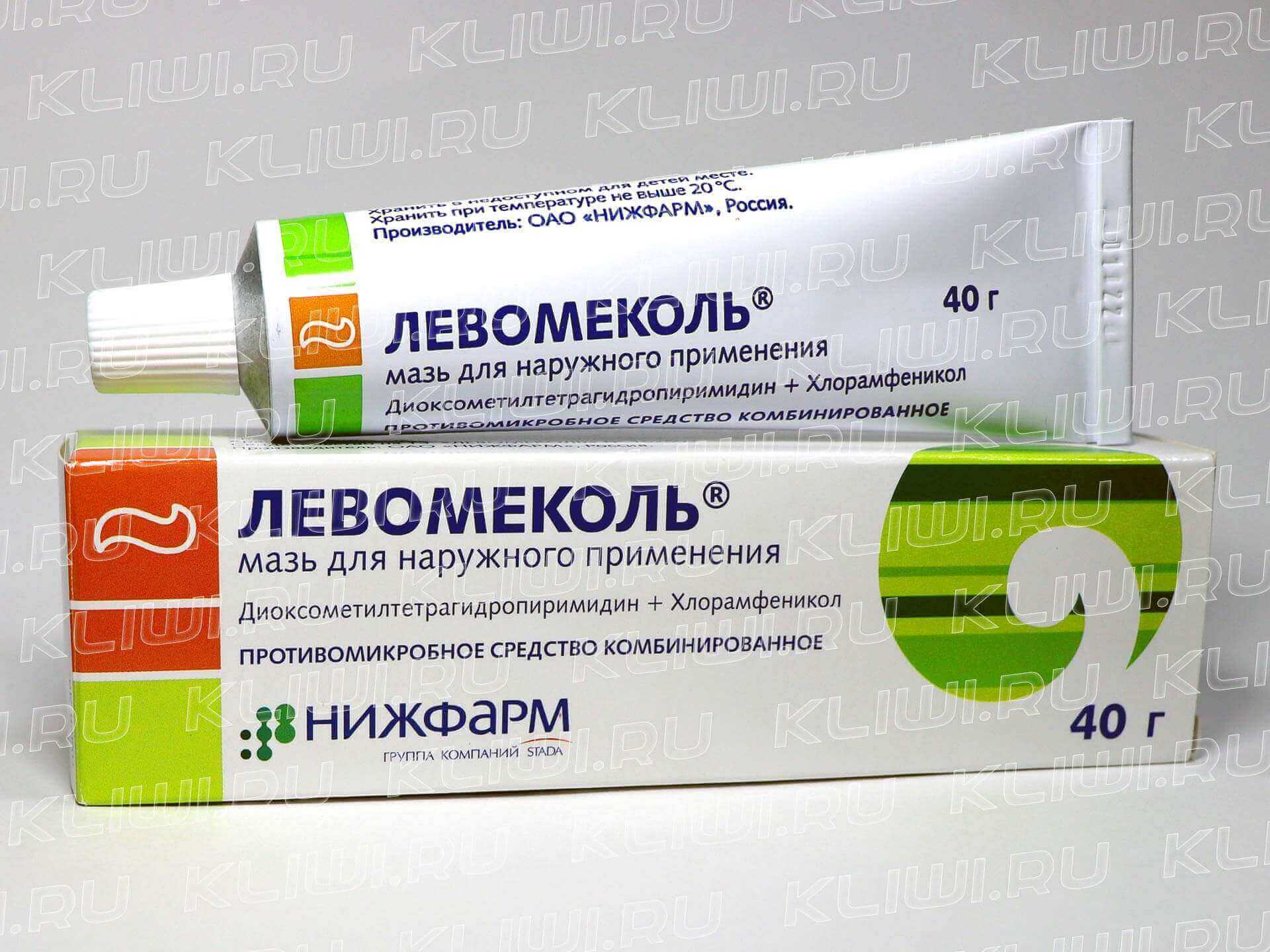 Стелланин Цена В Новосибирске Где Купить