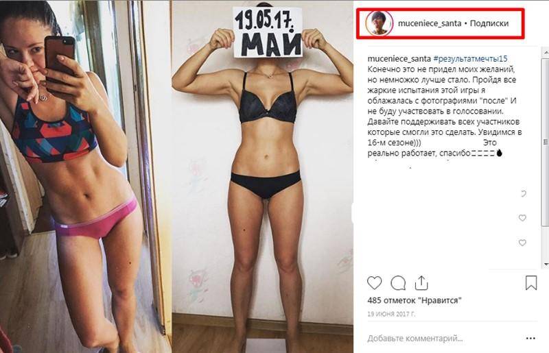 Агата муцениеце рост и вес, параметры фигуры, пластика, секреты красоты, как худеет, диета + фото