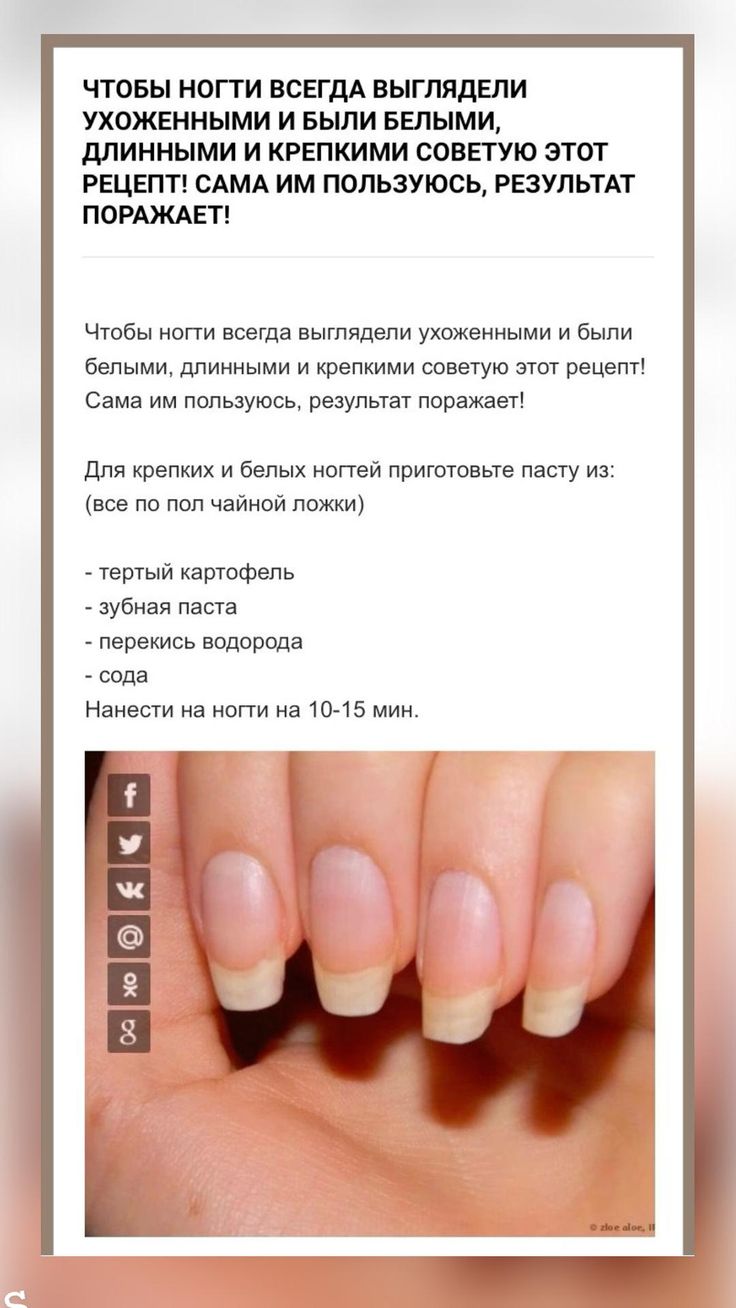 Ванночки для роста ногтей, что бы ускорить рост ногтей необходимо