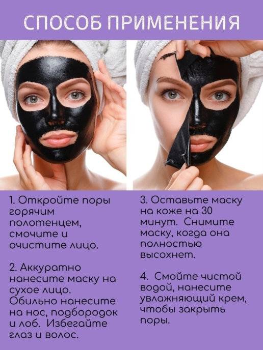 Маски для лица от прыщей и угрей, самые эффективные рецепты