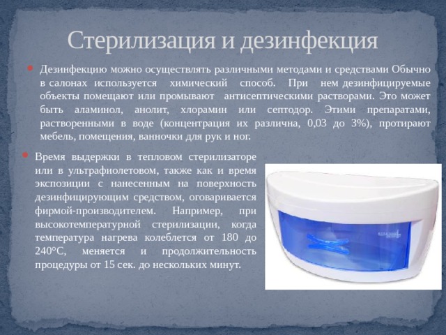 Как хранить лаки и гель-лаки для маникюра