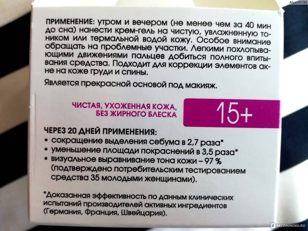Натуральная косметика для чувствительной кожи