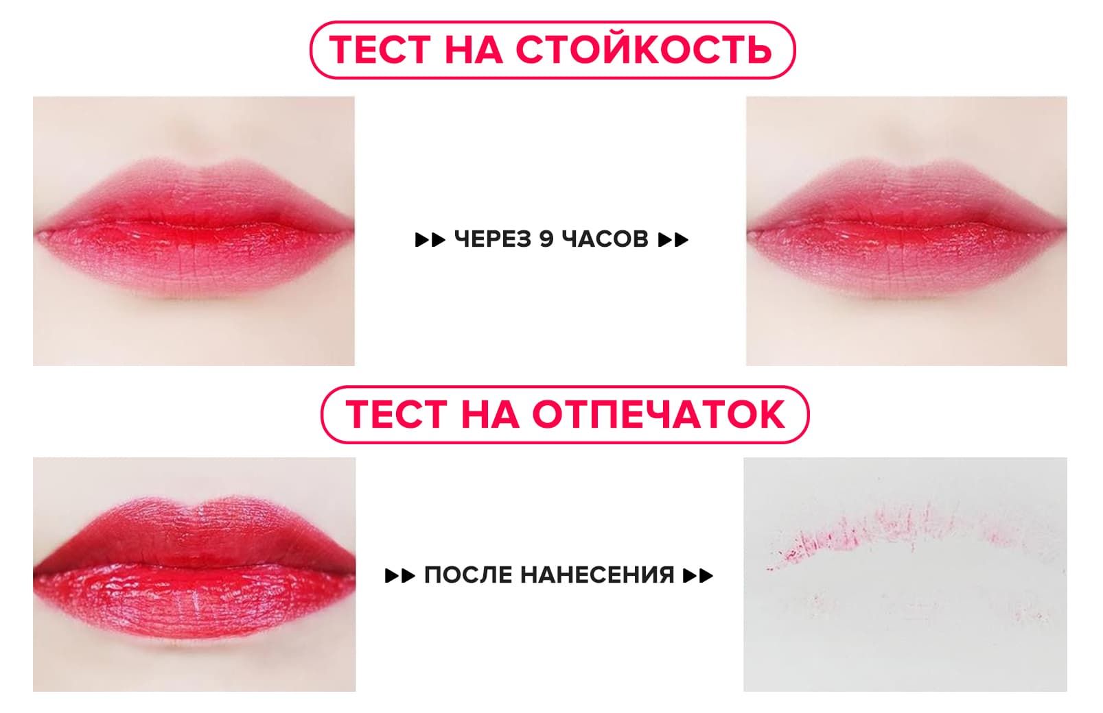 Тинт для губ: правила выбора и применения
