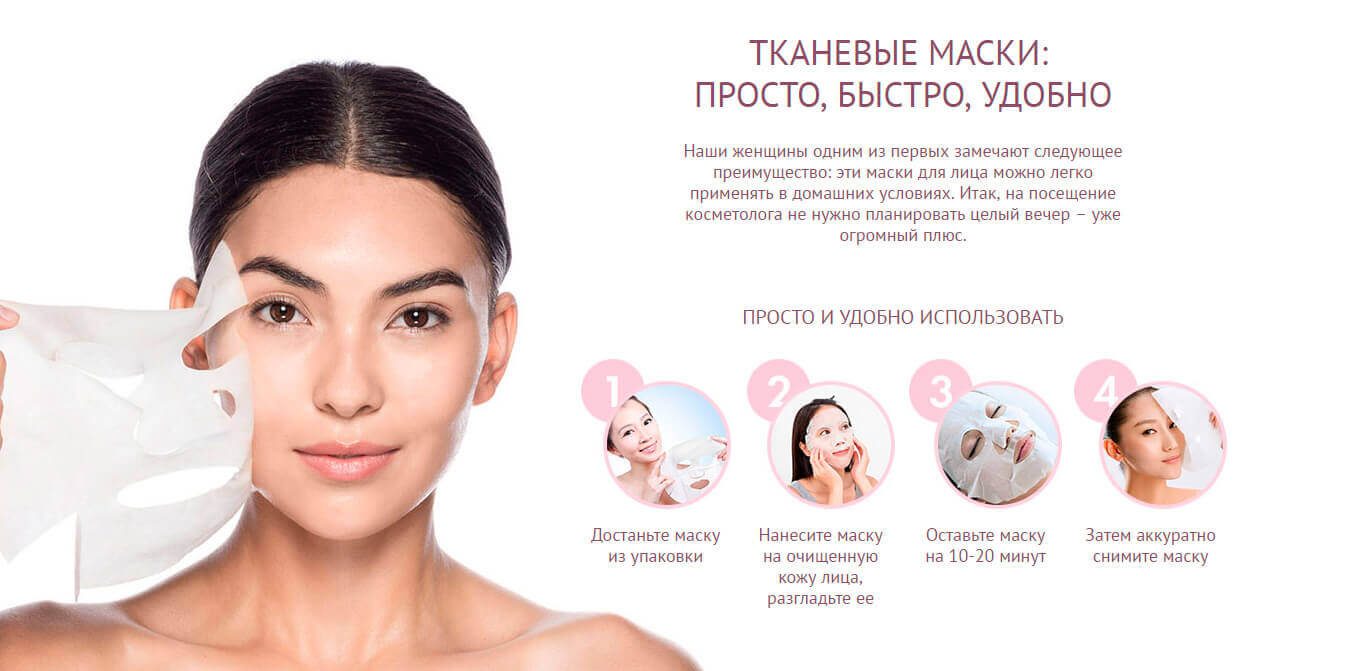 Польза магнитных масок для лица – обзор популярных