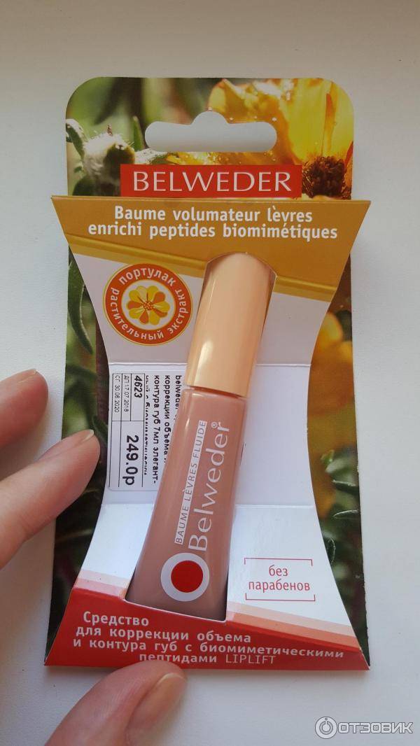 Отзывы о косметике belweder, barbra