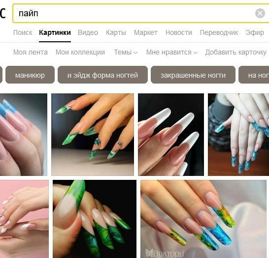 Форма ногтей пайп: техника создания, модные идеи, фото