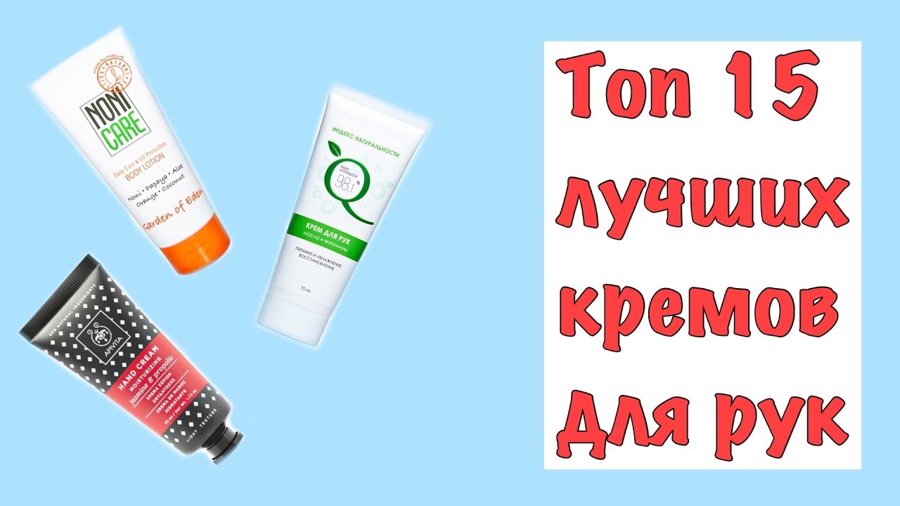 7 зимних кремов для рук, которые помогут пережить холода