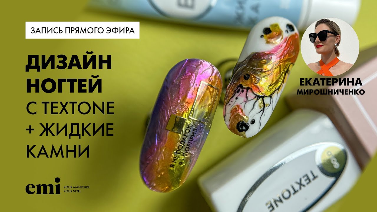 Eurikacosmetics.ru