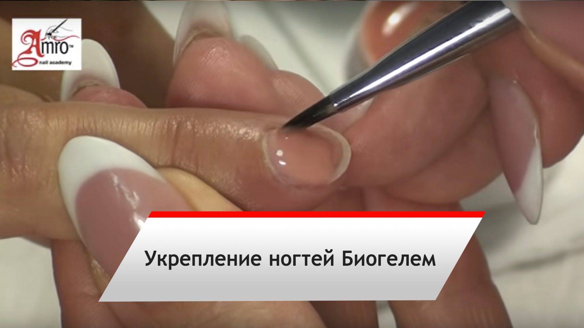 Укрепление полигелем ногтей натуральных: для чего наносить средство под гель-лак, и пошаговая инструкция для начинающих, как укрепить в домашних условиях
