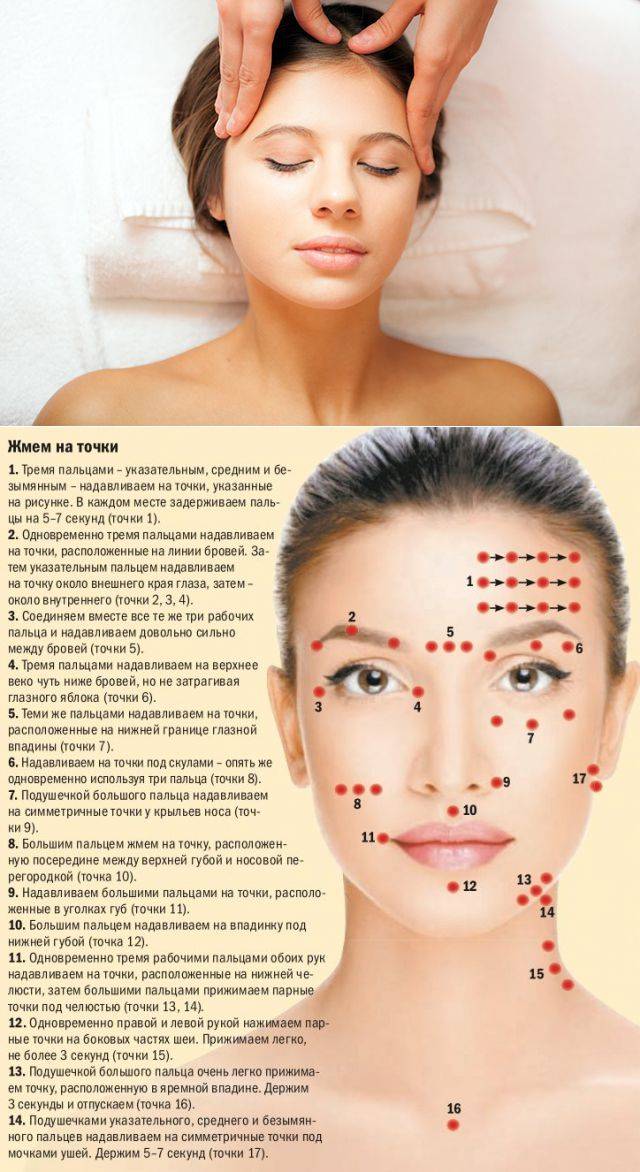 Массаж лица. от него действительно есть польза? - prive.by