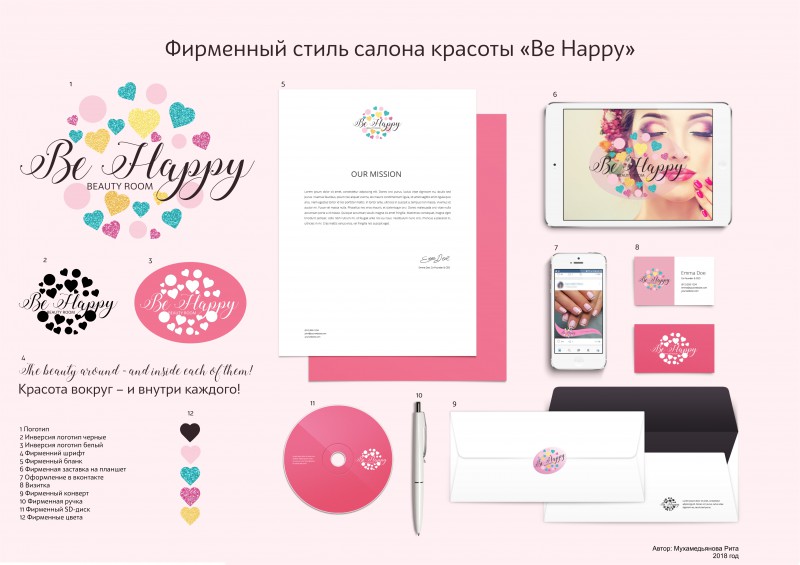 39 идей для продвижения салона красоты