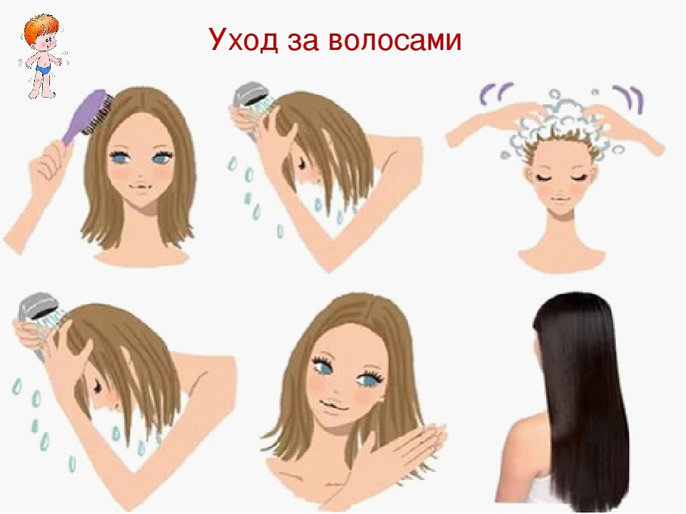 Как правильно ухаживать за длинными волосами