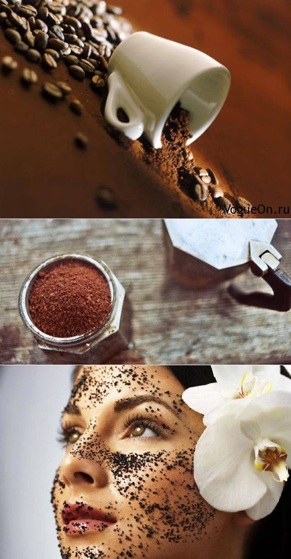 Как влияет кофе на кожу лица