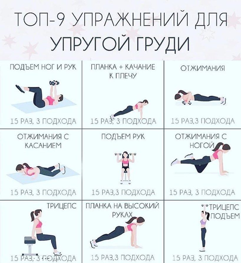 Пятиминутная утренняя зарядка для тех, кому за 50