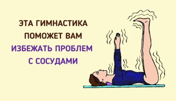 Упражнение тараканчик для лимфы. как правильно делать, на что влияет - женский журнал