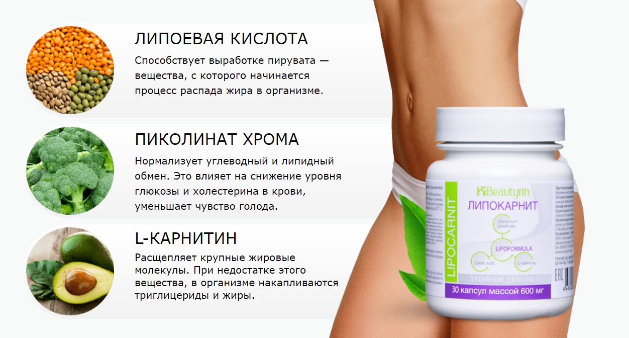 Альфа-липоевая кислота в косметологии для кожи лица - как фея